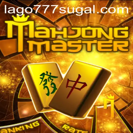 MahJongMaster: An In-Depth Look at This Timeless Game and Its Connection to 'lago 777'